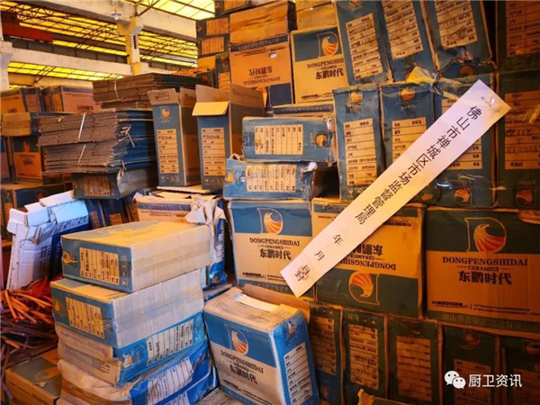东鹏重拳出击品牌维权 一审获赔181万，创陶企单案维权新高