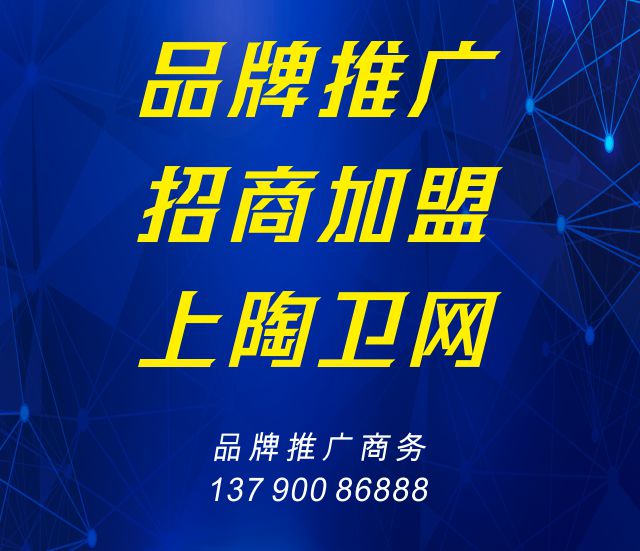 2020年前4个月景德镇卫生陶瓷出口增长68倍