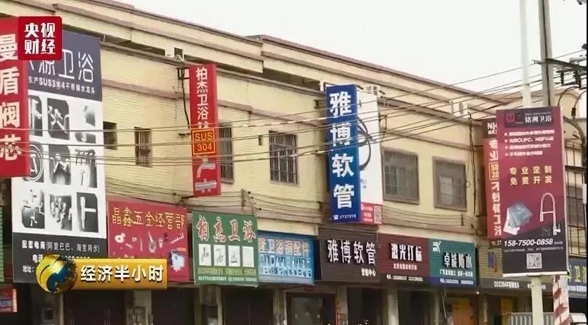 2020上半年开平卫浴产区85个卫浴企业建设项目获批