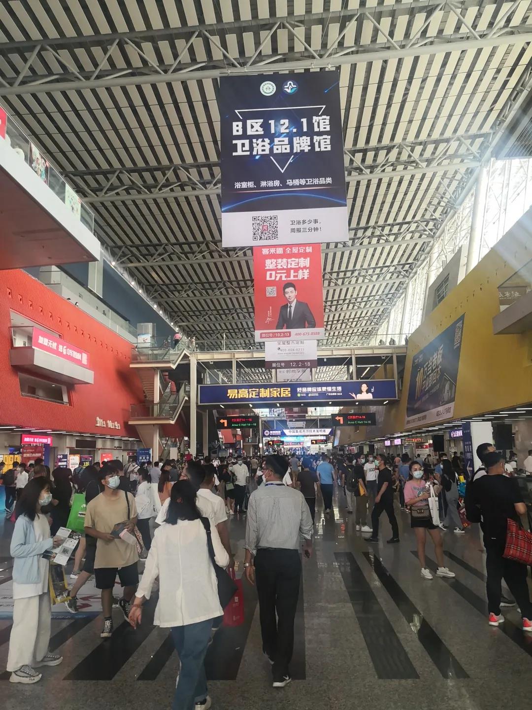 2020中国建博会（广州）12.1卫浴品牌馆如约启动