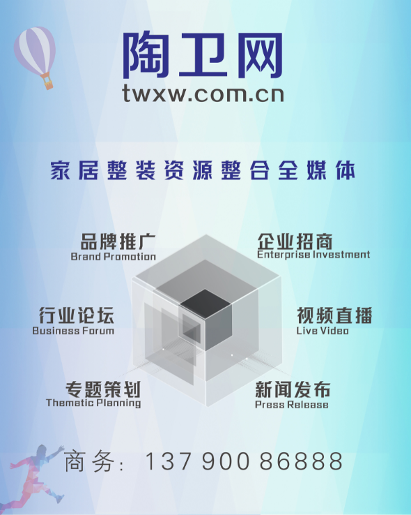 恒洁、海洋等5家卫浴企业成为广东省“专精特新”企业