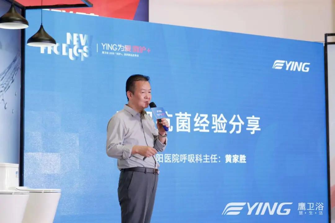 卫生间如何做好抗菌？听听这位呼吸科主任医师怎么说
