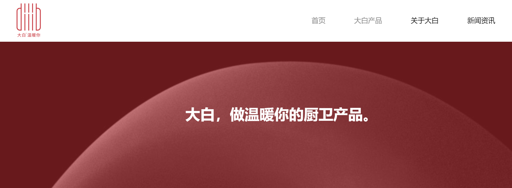 小米关联公司入股“diiib大白” ，持股比例7.50%
