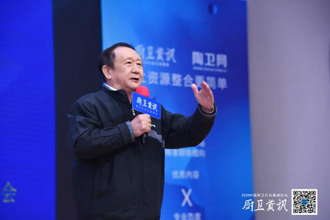 雷祯孝、喻镇荣同台演讲，预见厨卫行业健康大趋势