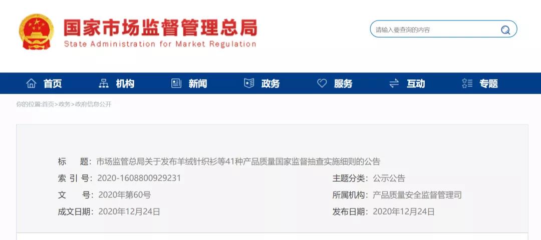 这些卫浴产品国抽细则有变化，不再区分“严重质量问题”
