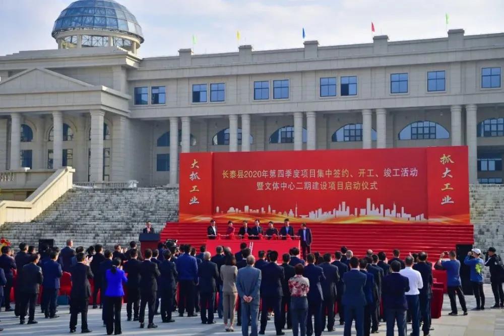 一批卫浴大项目开工建设，总投资超35亿元