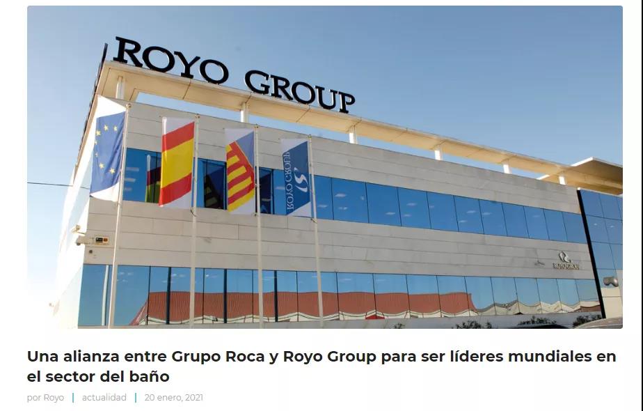 乐家集团收购西班牙卫浴企业Royo75%股份