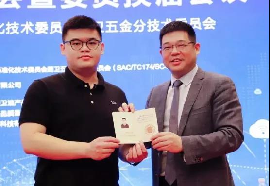 全国厨卫分标委换届：柳润峰任主任委员，林晓伟当选秘书长