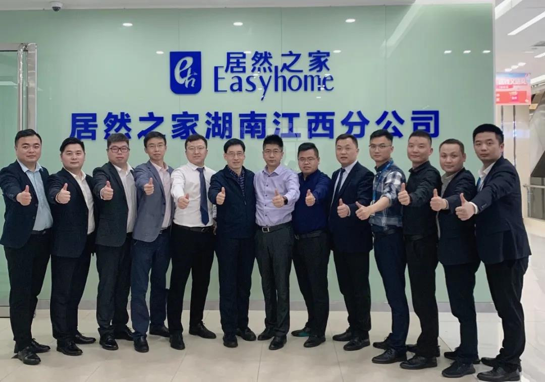 惠达卫浴与居然之家湖南江西分公司达成战略合作