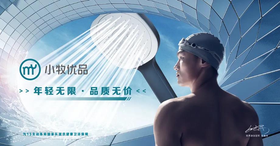 2020年中国占全球瓷制固定卫生设备出口市场约85%