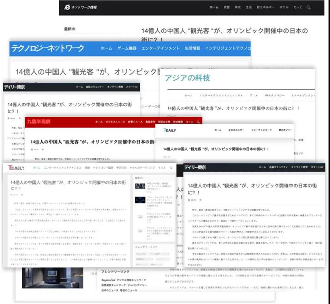 九牧登陆东京，让世界见证中国智造