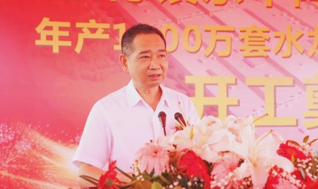 产值超20亿元！乐华年产1000万套水龙头、300万套花洒项目启动