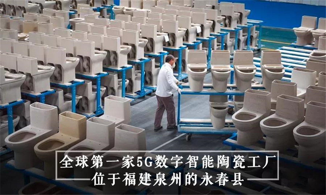 九牧又一座卫浴智慧产业园将完工