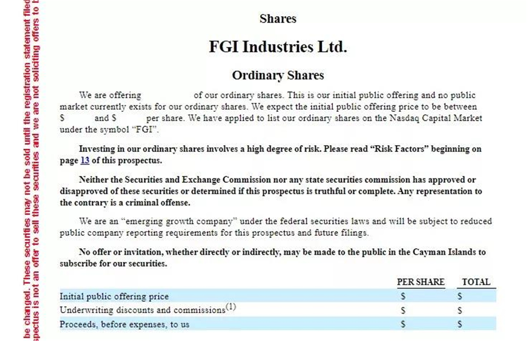 美国一卫浴企业拟IPO，中国上市卫浴企业为其最大供应商