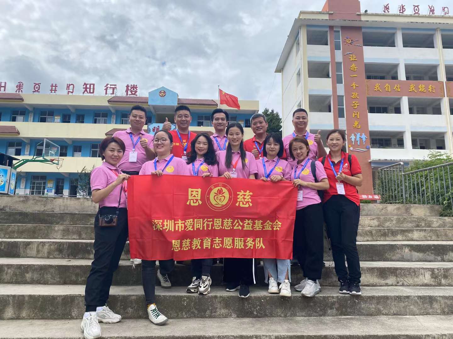 助力人才培养，卫浴行业代表捐资助学