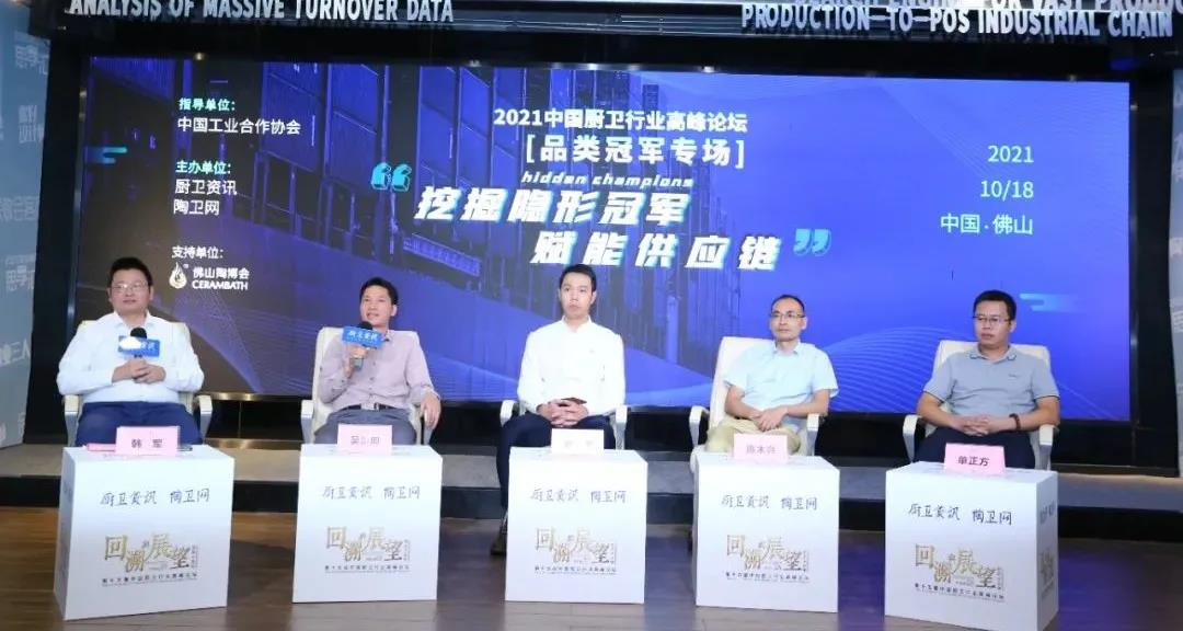 美洁卫浴：60年卫浴国企“靠啥”成为蹲便器品类冠军