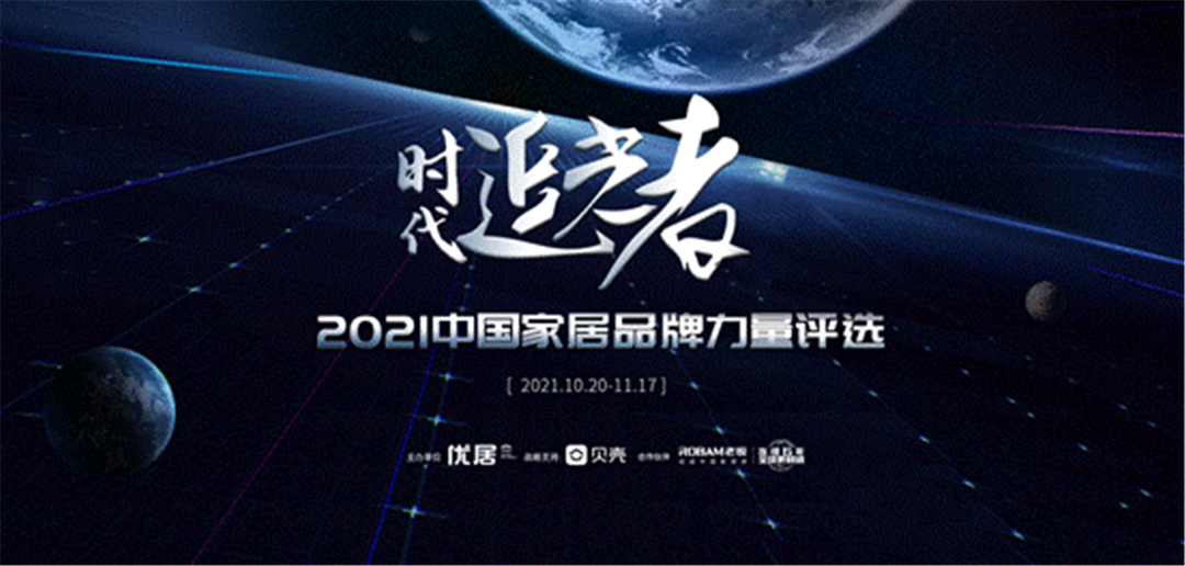 帝王洁具斩获年度数字营销奖