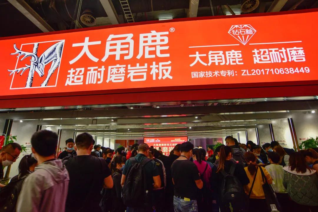 火爆广州设计周，全国代理商突破2000家！这个品牌火火火