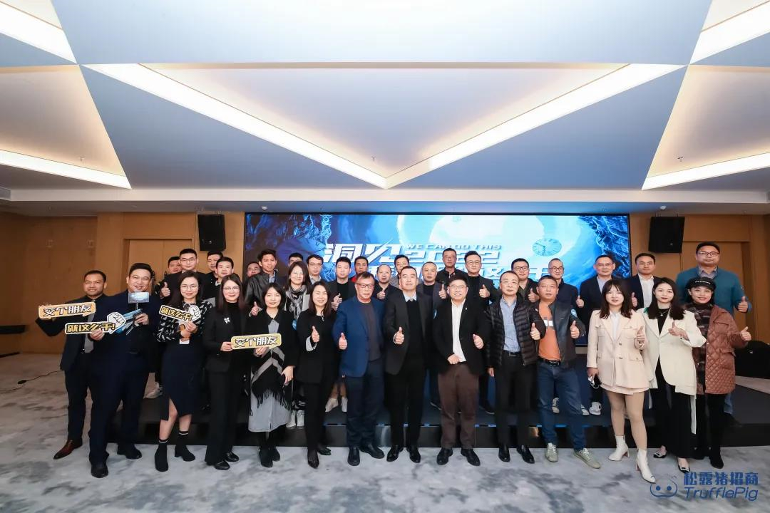 洞见2022：我们还能这么干！招商白皮书发布会完美落幕