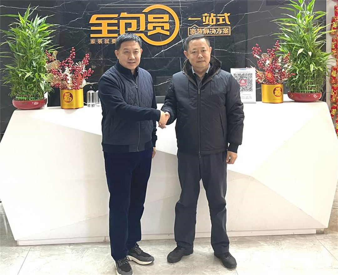 整装风云丨惠达X业之峰高层互访
