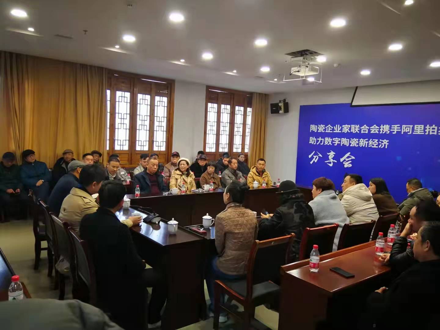 景德镇市陶瓷企业家联合会携手阿里拍卖助力数字陶瓷新经济