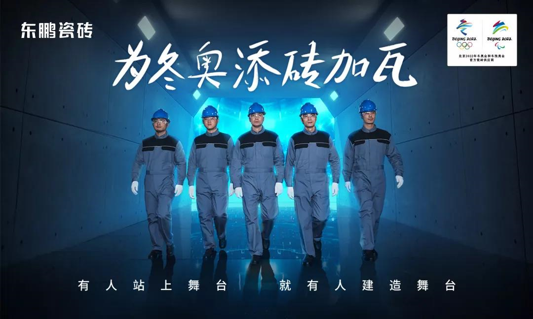 冬奥营销大战，品牌如何“暖”出新高度？