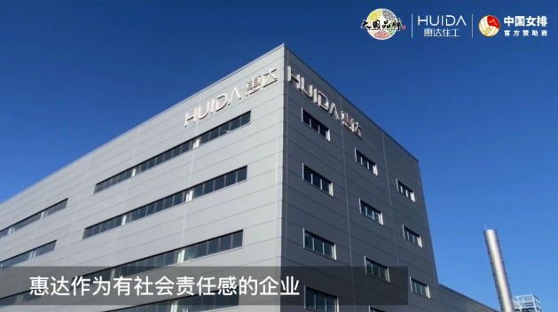 战疫先锋，共克时艰｜惠达住工驰援各地抗疫项目建设