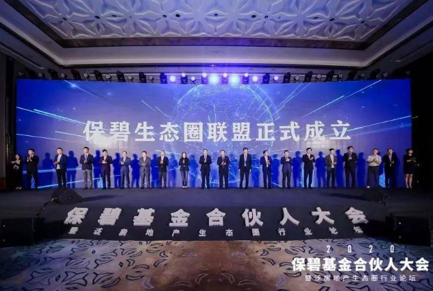 发力碳中和！惠达卫浴参投的保碧基金首发成绩单，二期开启ESG投资 