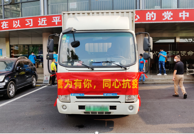 鹰为有你，同心抗疫丨鹰卫浴全力支援佛山抗疫