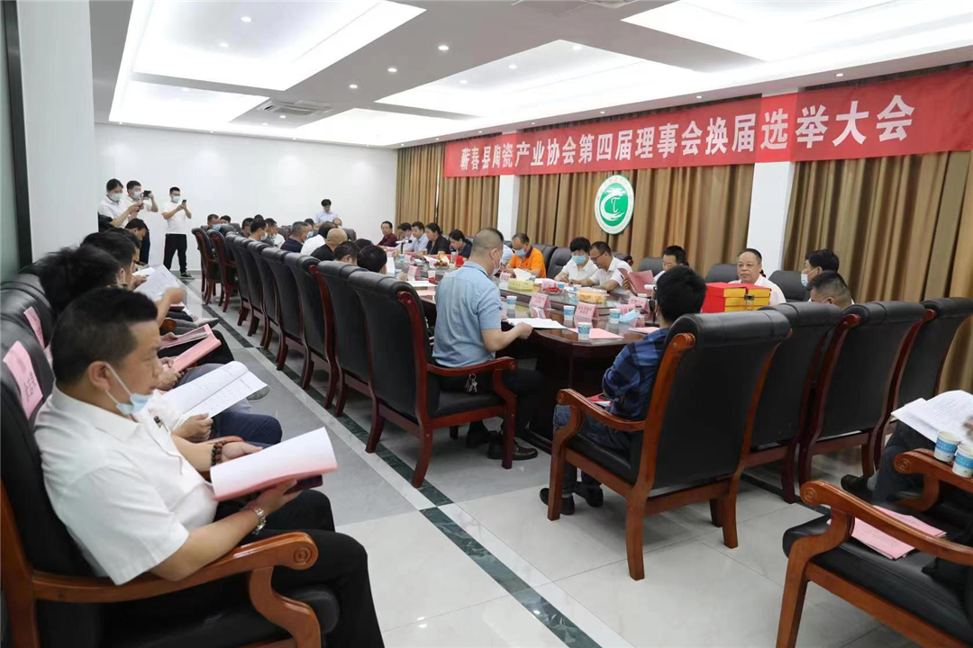 蕲春陶瓷产业协会换届丁志坚当选会长