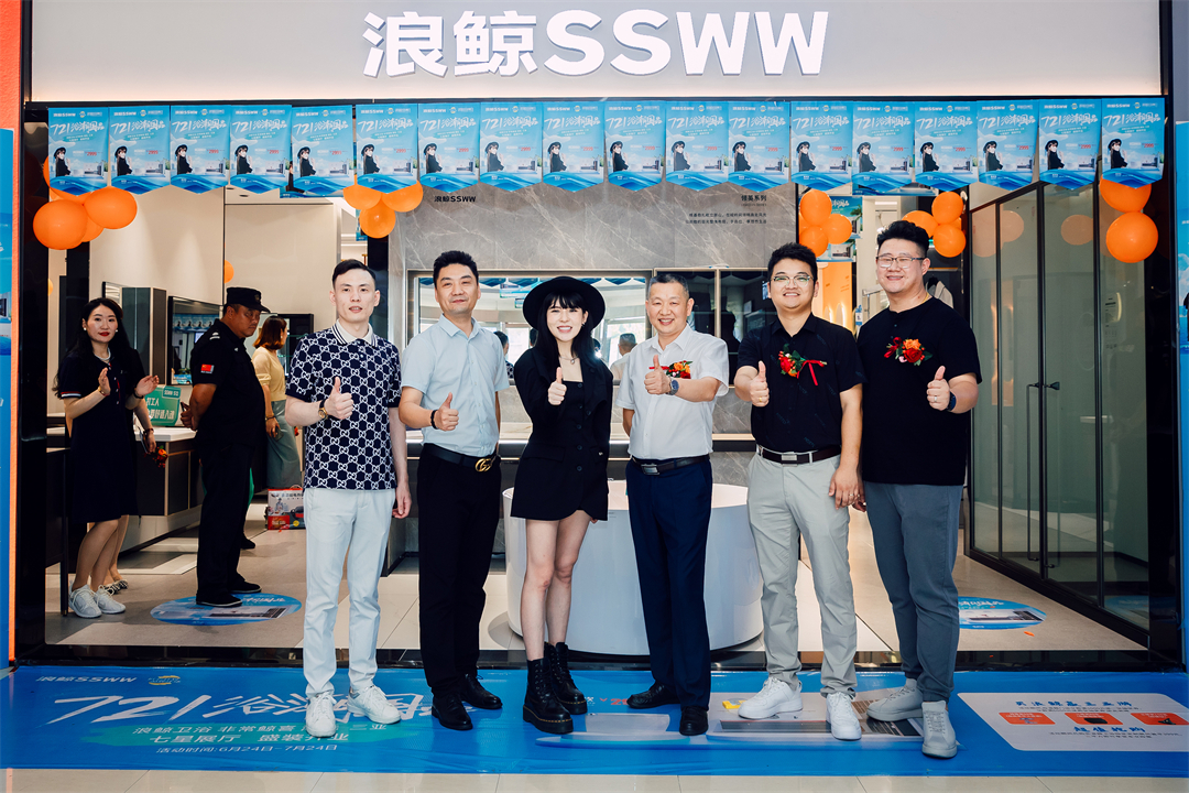 扬帆起航！浪鲸卫浴721浴潮国品明星签售扬州站活动盛势举行