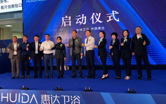 歌手后弦助力！惠达40年-智惠爱家好物节（西安站）圆满举办！