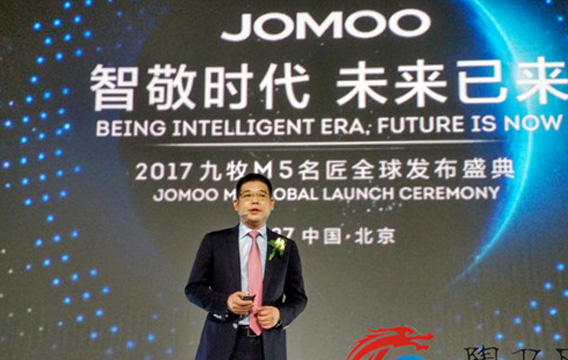 现场直播：九牧M5名匠全球新品发布会