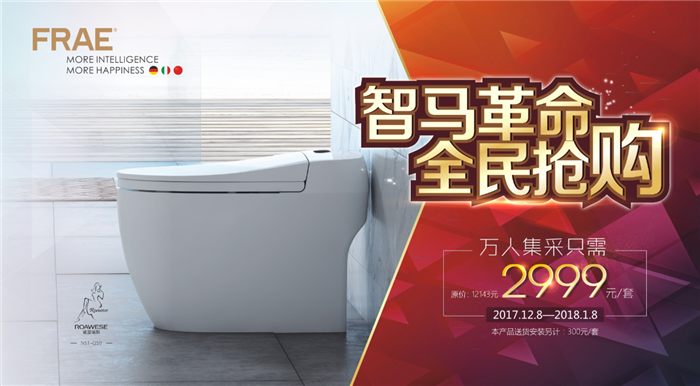 中国人为什么不去日本买马桶了？