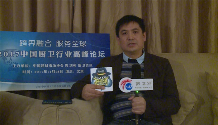 采访瑞莎余铁辉：瑞莎在欧州设立制造、设计中心
