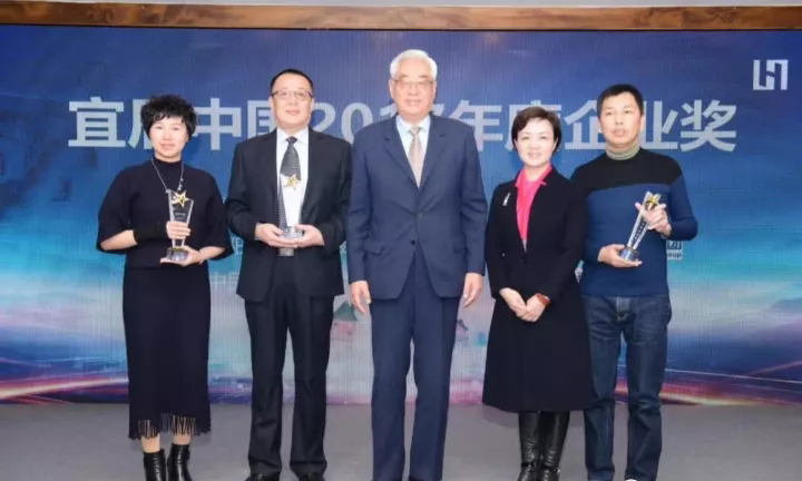 引领大宜居时代，惠达卫浴荣获2017宜居中国年度企业