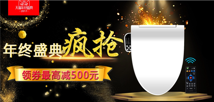 本次双十二剁手也要买的产品就在这里了