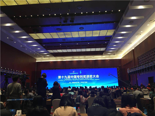 第十九届中国专利奖获奖榜单公布：浪鲸卫浴收获双奖项
