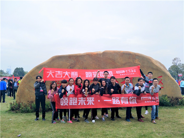 2017马拉松开跑，心海伽蓝赢得团队优秀奖