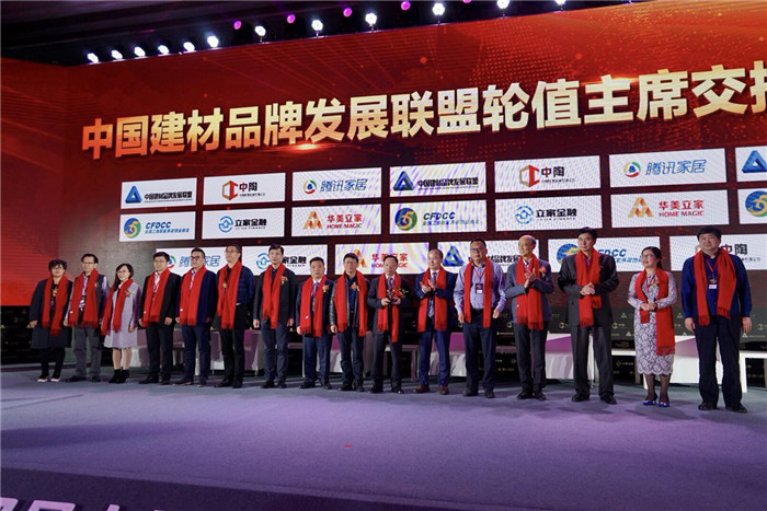 反攻线下 拥抱大变革时代 ——THINK「家」峰会暨第四届