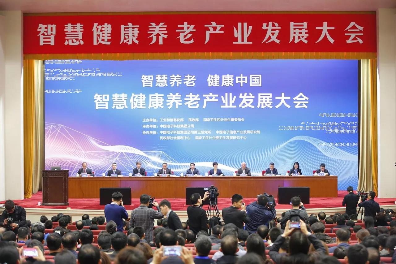 九牧获评国家级智慧健康养老示范企业，行业唯一