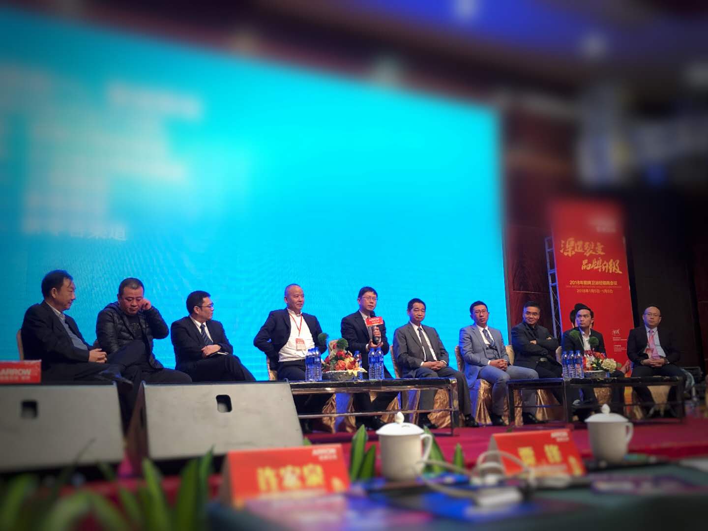 箭牌卫浴2018年经销商会议顺利召开！