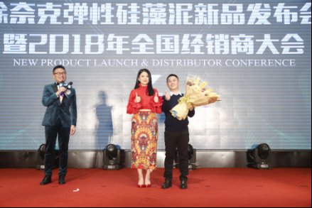 福建墙衣公司举办大会，请来知名明星李湘亲临助阵！