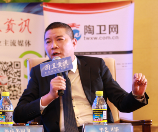 华艺卫浴国内营销总监姜勇刚正式离任