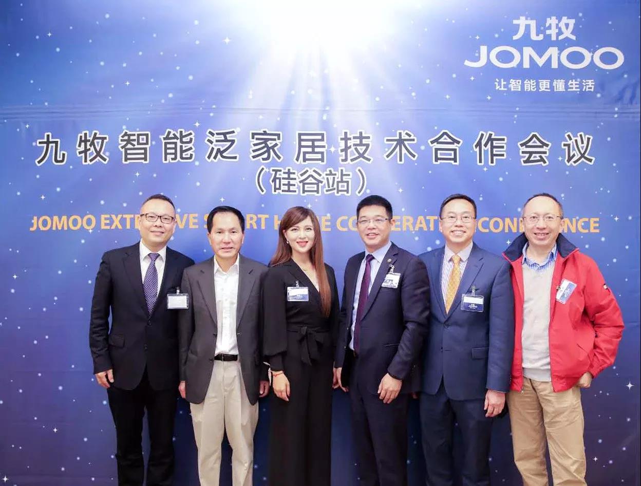 硅谷“智慧”为九牧注入新动能 共筑智能泛家居千亿产业
