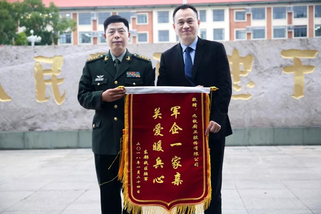 情系官兵 九牧走进东部战区陆军机关