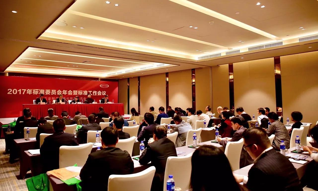 厕所革命干净到底！国际领先标准启动会在厦召开
