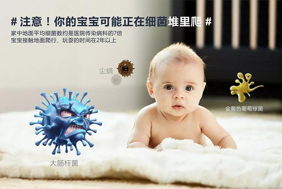 瓷砖用不对，家里地面细菌有千万？