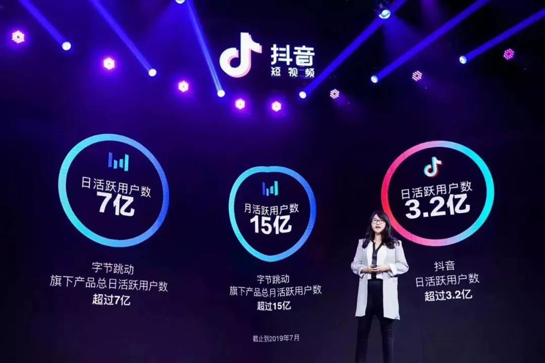 万亿风口赢在抖商，5G短视频高峰创富峰会