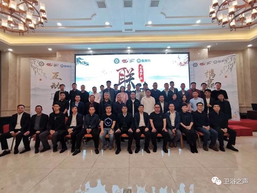 2019中国卫浴主产区联动-长葛产区活动圆满成功